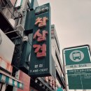 안양역 이미지