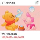 울산 동구 나엘리키즈룸 / 어린이집 건물을 개조하여 드로잉, 대형 트램폴린이 가능한 신상 키즈룸