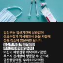 금산새미래의원 네이버블로그