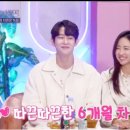 첫눈에반해 이미지