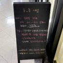 늘, 솜네일