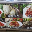강경상회 이미지