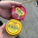 구미보건진료소 | 2025 김천김밥축제 | 후기