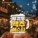 공주사거리약국 이미지