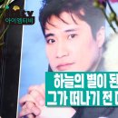 육각수 이미지
