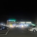 한국지엠계룡대바로서비스;계룡대셀프세차타운 | 충남 계룡 맛집 계룡대 왕소금구이 돼지갈비 후기