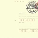 동해삼화동우체국 이미지