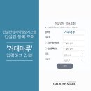 한들마루