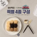 떡집 이미지