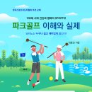 엄궁동행정복지센터 이미지