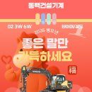 신타이어 이미지