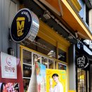 메가MGC커피용인언남점