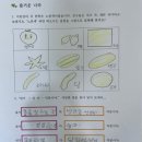 물아혜서원학원