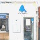 블루샥커피