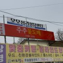 대한꽃도매 이미지