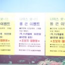 KJ골프아카데미 네이버블로그