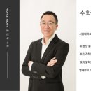 해밀학원 - 세종특별자치시 새롬중앙로 33 | 해밀학원
