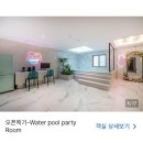 [양산 호텔]Water Pool이 있는 르이데아 호텔 : 파티룸 #내돈내산