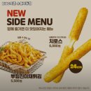 비에이치씨지동점