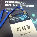 정성 행정사 사무소 이미지