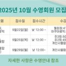 직장인요리교실(야간) 이미지