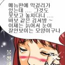 삼겹파티 이미지