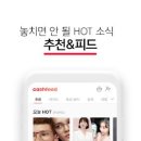 보고피드 이미지