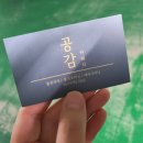 대구출장에바크리닝공감카워시대구