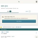 유란식품 | 케세이퍼시픽 기내식 변경 사전 주문 / 방법, 종류, 당뇨식 글루텐제한식 후기