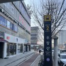 우장산 힐링센터 | 우장산 1:1 PT 체험후기 / 우장산 비브짐PT &amp; 헬스