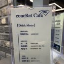 묘연 | [부산 연산동] 미용실 : 콘크리트헤어 묘연 디자이너 클리닉 후기
