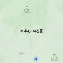 삼화보건진료소 네이버블로그