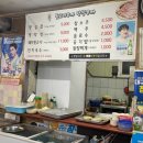 뒷고기랑막창 - 이천시 | 뒷고기랑막창