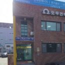 오무전력 합자회사 이미지