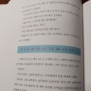 학교에서 수학을 이렇게 가르쳐주었더라면 이미지