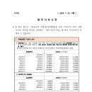 정한법무사 이미지