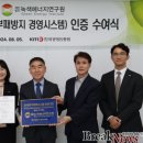 한국시스템표준연구원 이미지