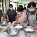 퓨전떡 만들기 이미지