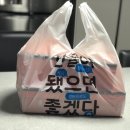 태전동 217-1 이미지
