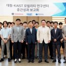 대동테크 이미지