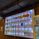 국가대표토곡점