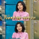 '라디오스타' 여에스더 "유산균 매출 연 500억" 이미지