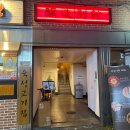 양조별관 | [진주 칠암동] 막걸리 전문 한식주점 "양조별관" 방문 후기