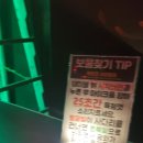 코인존 뽑기방 이미지