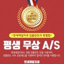 산호치과의원 이미지