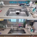 벨리타 | 창원 마산 사각싱크볼 벨라고 벨리타 에떼르노3001 교체작업후기
