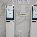 덕산 온천탕 이미지