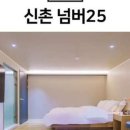 넘버25신촌점 이미지