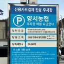 양서농협서종하나로마트 이미지