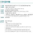 한전아트센터 이미지